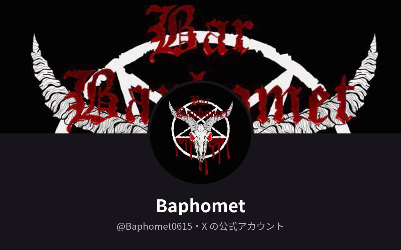 BaphometのX のプロフィール